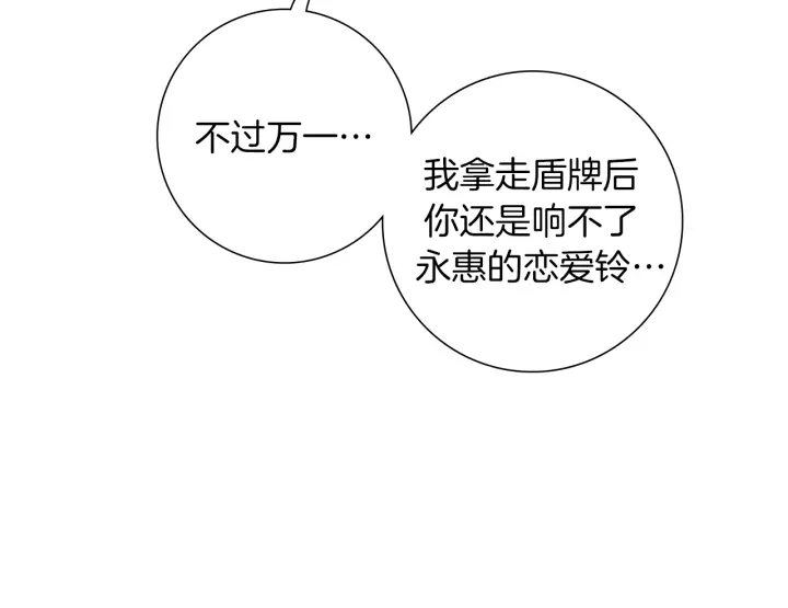 第153话 飞踢64