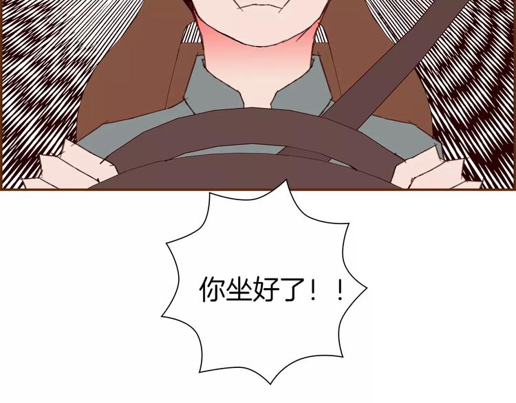 第109话 树29