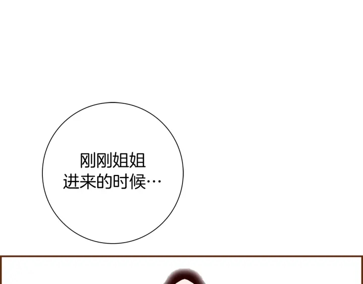 第144话 拜托69