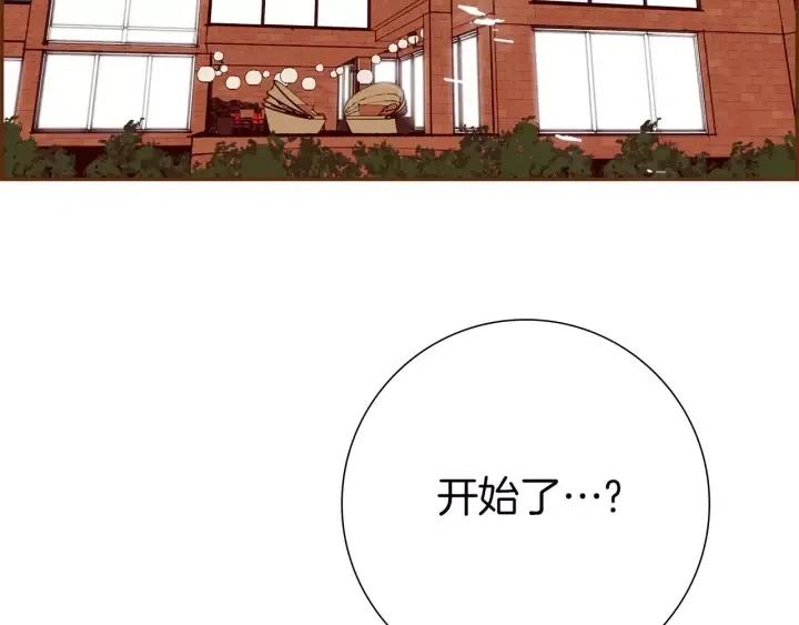 第85话 想要知道真相165