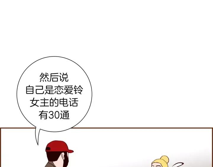 第72话 证据12
