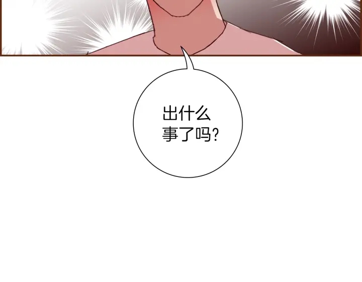 第168话 请叫出我的名字16