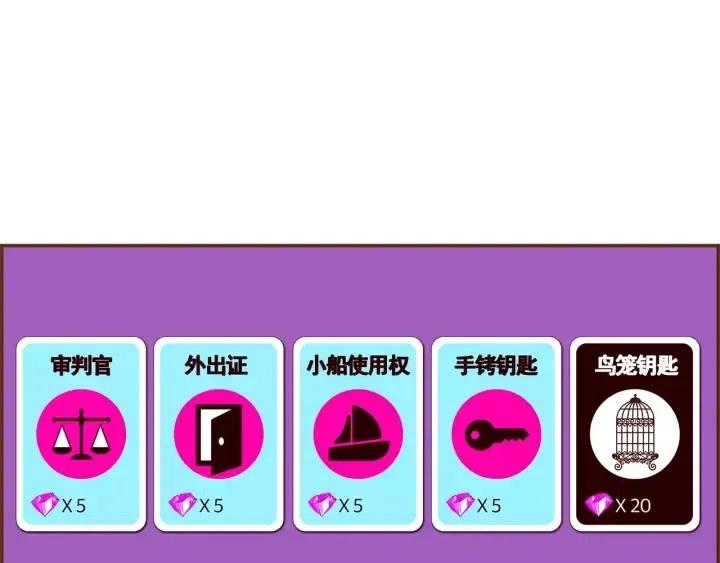 第103话 用爱心可以买的东西190