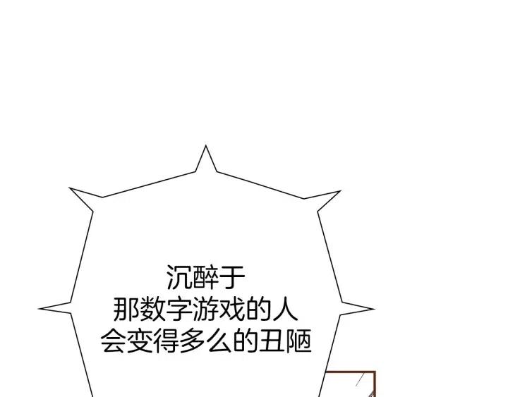 第44话 最后的演唱会149