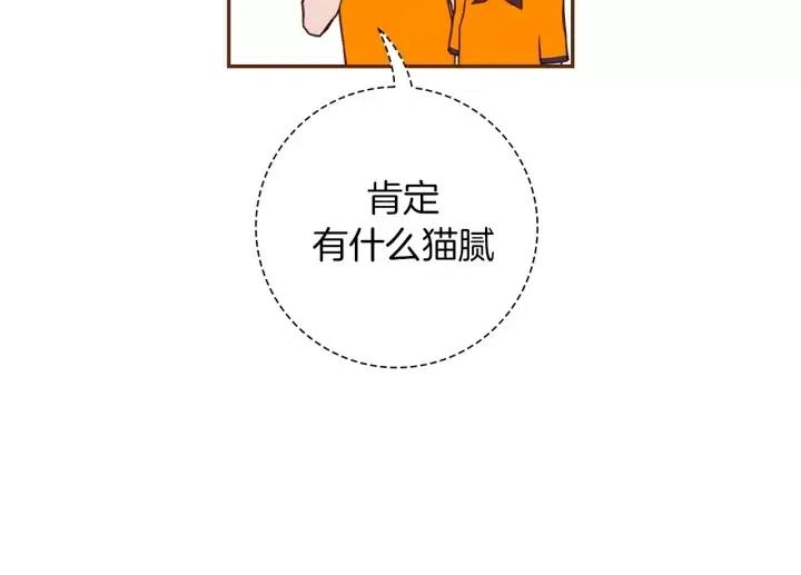 第96话 两个路线71