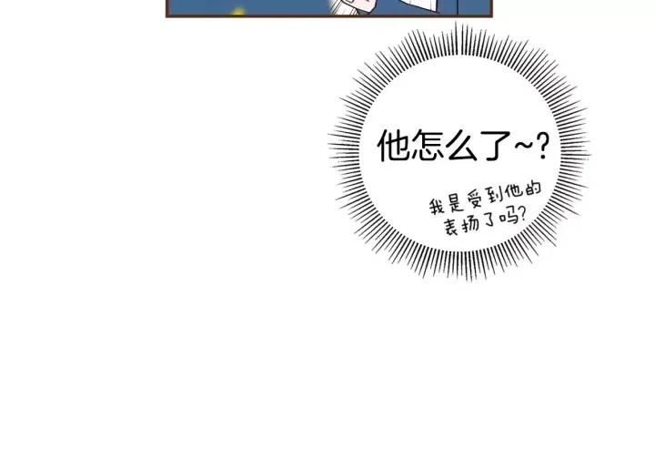 第86话 密码133