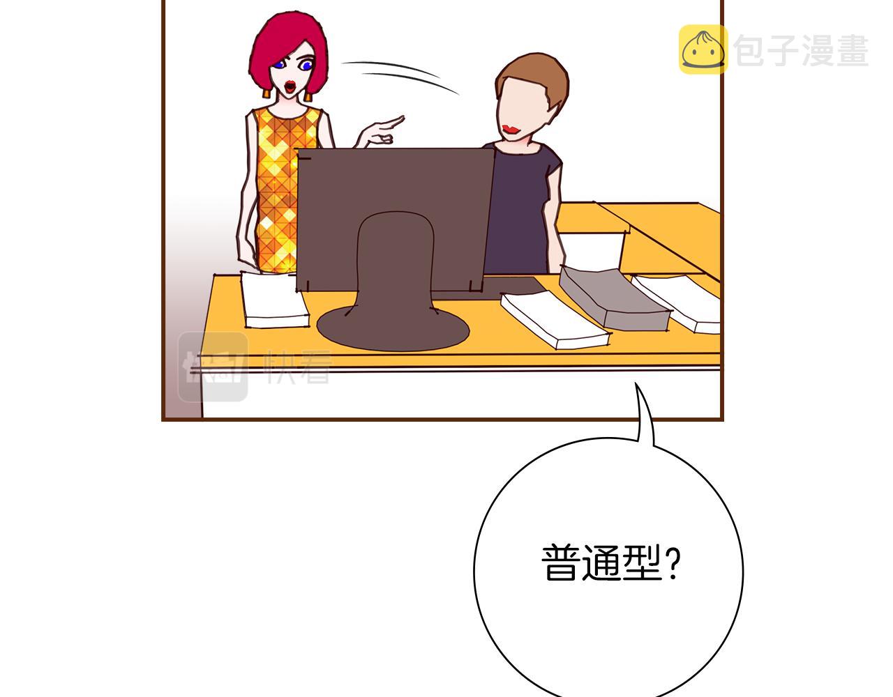 第194话宇宙34