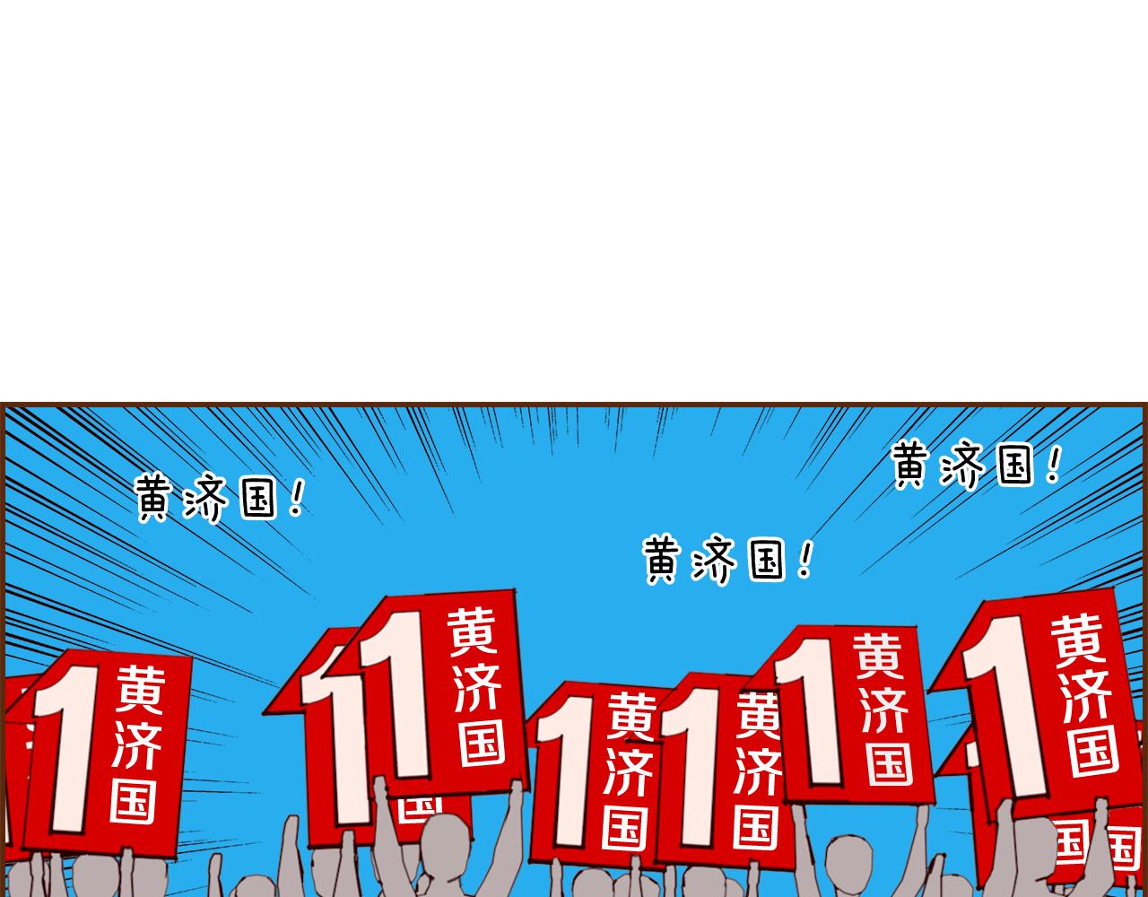 第181话 系统日志泄漏事件135