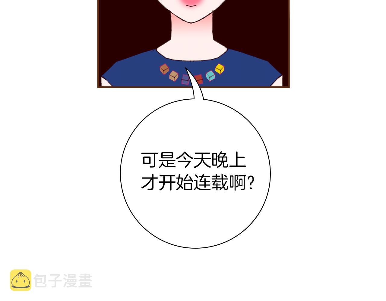 第197话 象征24