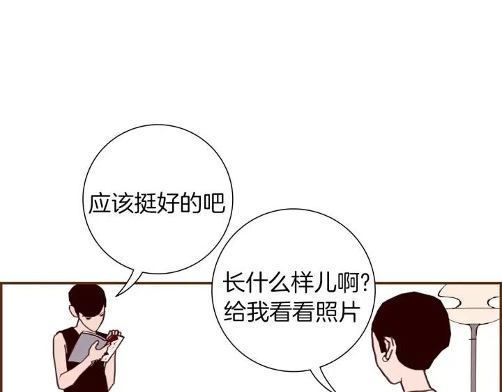 第18话 停止喜欢的方法47