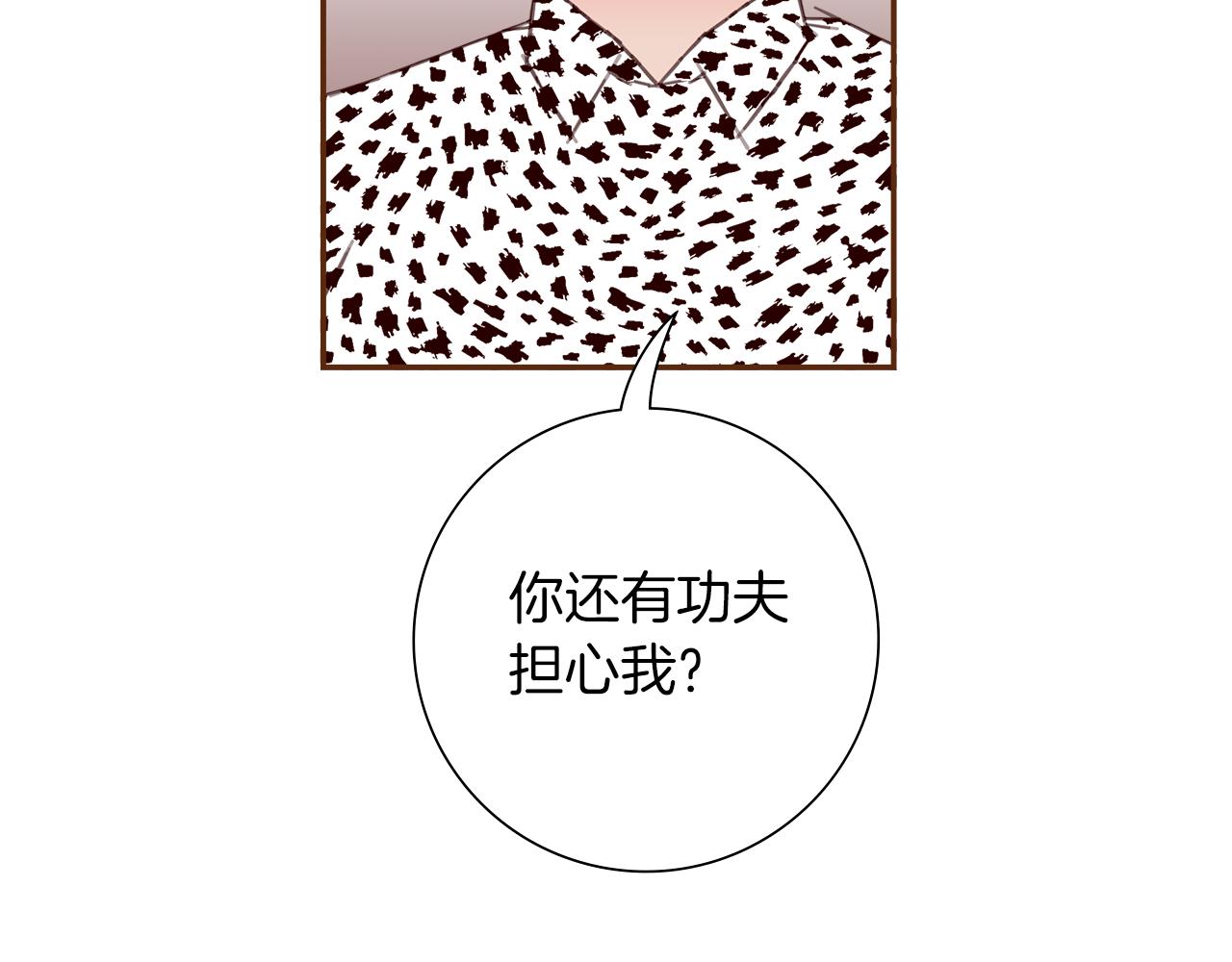 第203话 练习15