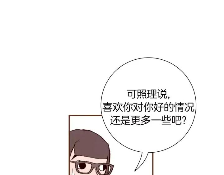 第17话 安慰217