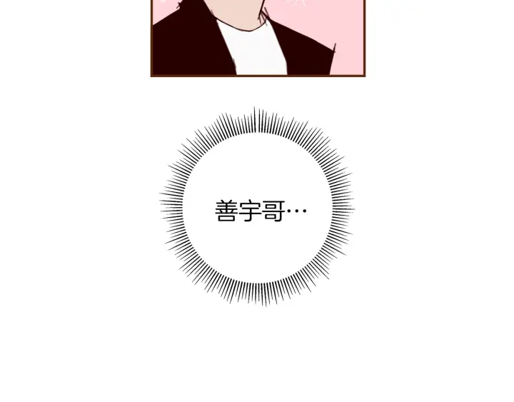 第158话 怀疑的理由90