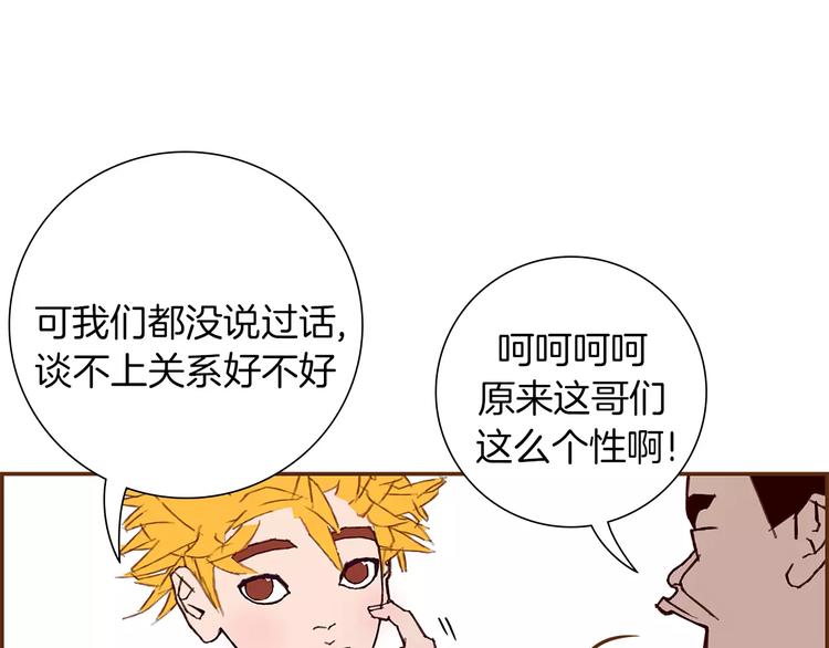 第5话 10m的力量铃60