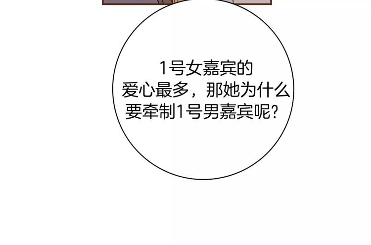 第114话 最后一条路13