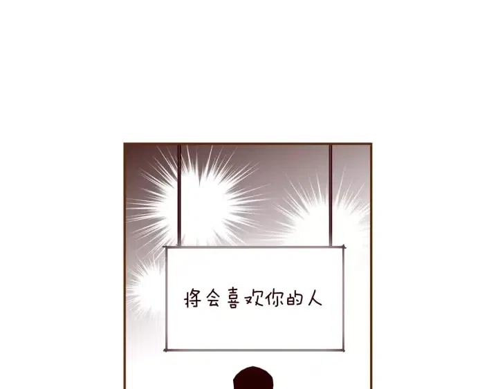 第82话 图标的意义16