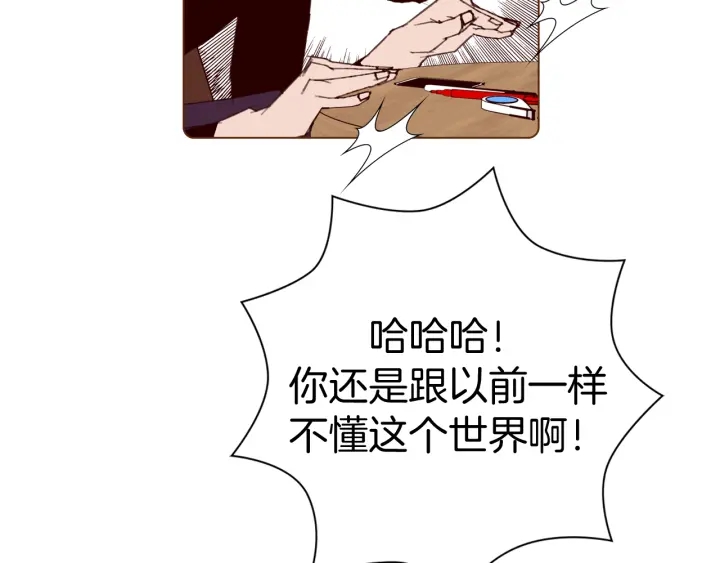 第134话 最后一张卡191
