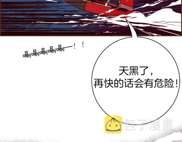第120话 选择252