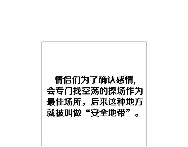 第14话 动物的本能171