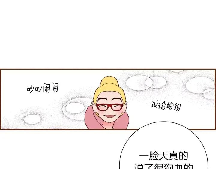 第74话 VIP70
