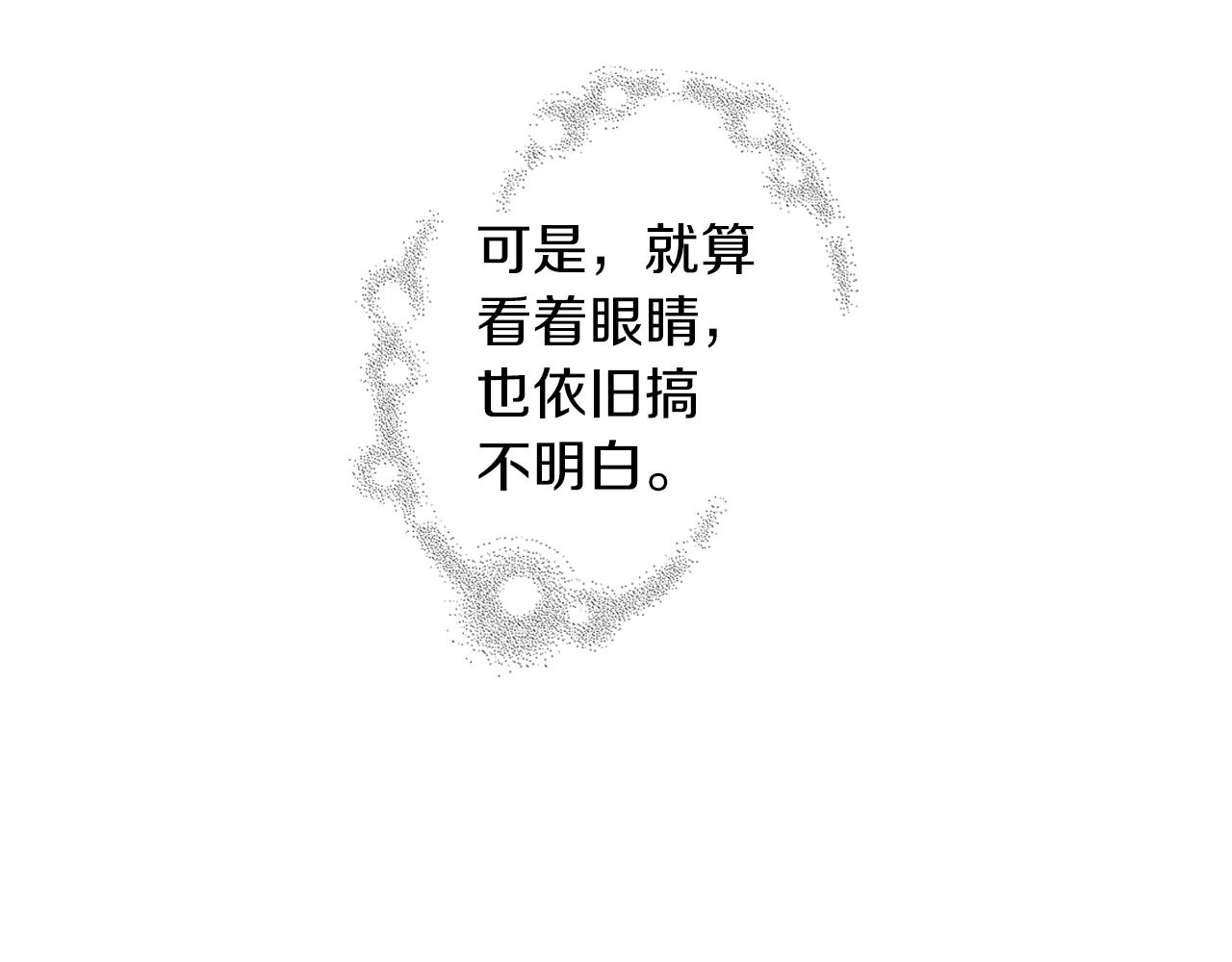 第199话 谢幕2195
