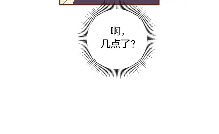 第124话 在没有恋爱铃的世界100