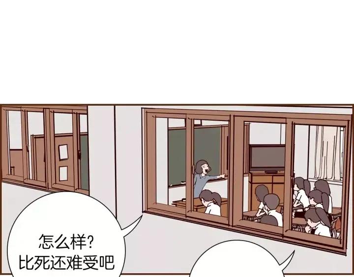 第16话 路69