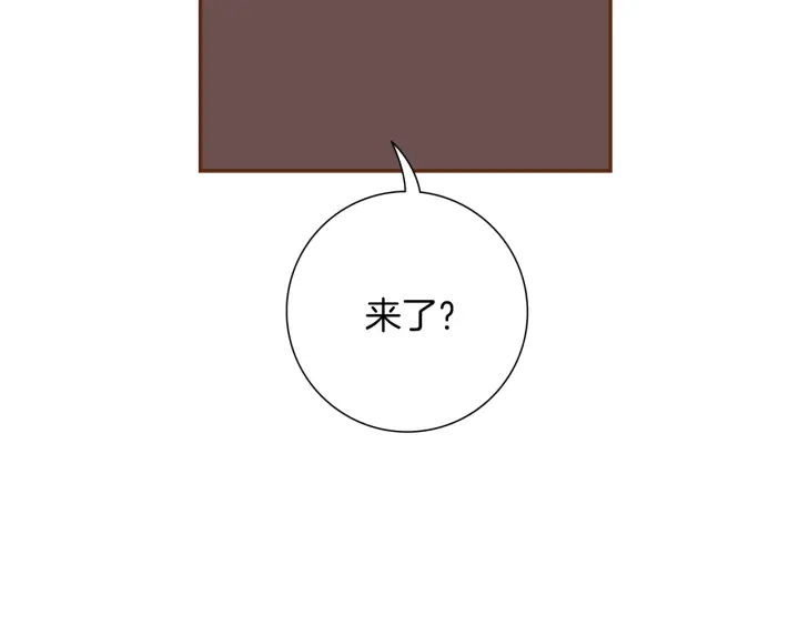 第172话 变化10