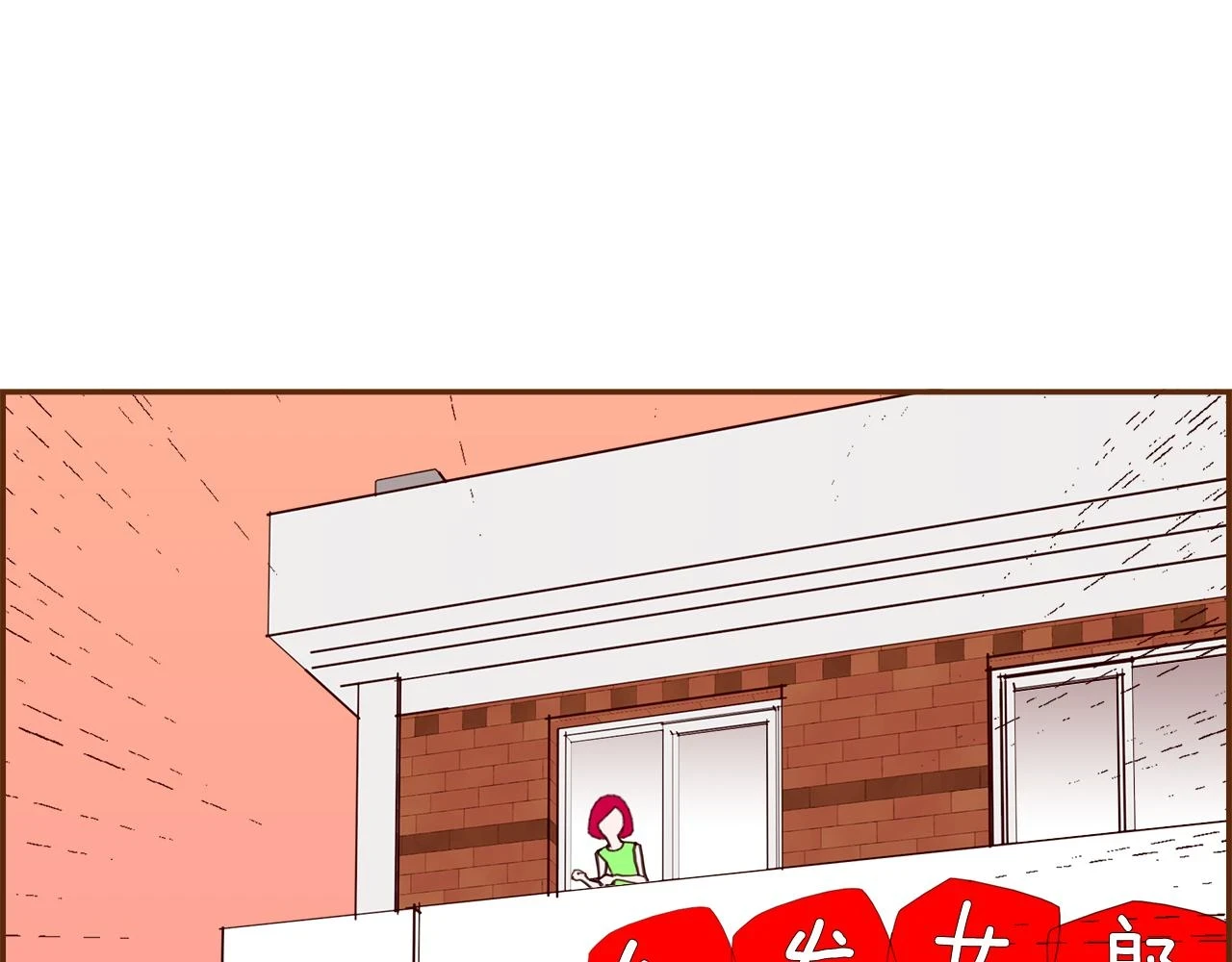 第206话 爱心145