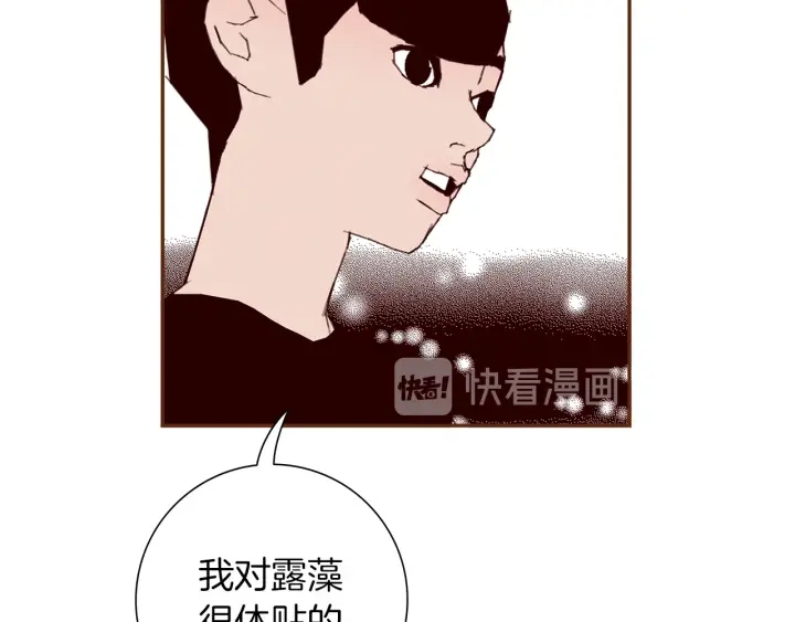 第174话 尊敬236