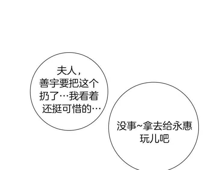 第66话 最喜欢的机器人104