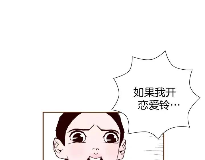 第43话 希望93