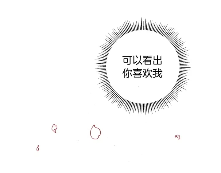 第119话 谢幕169