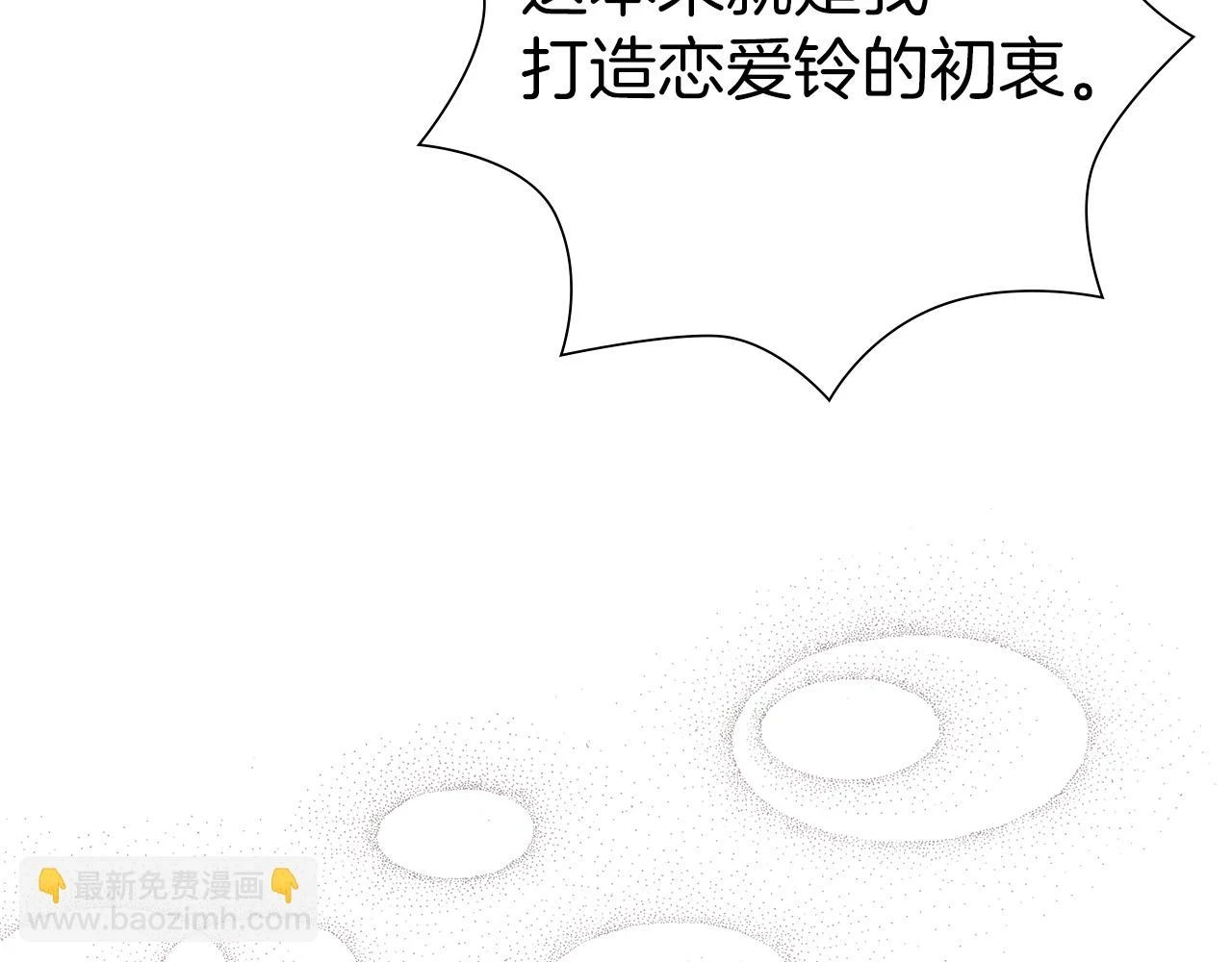 第206话 爱心150