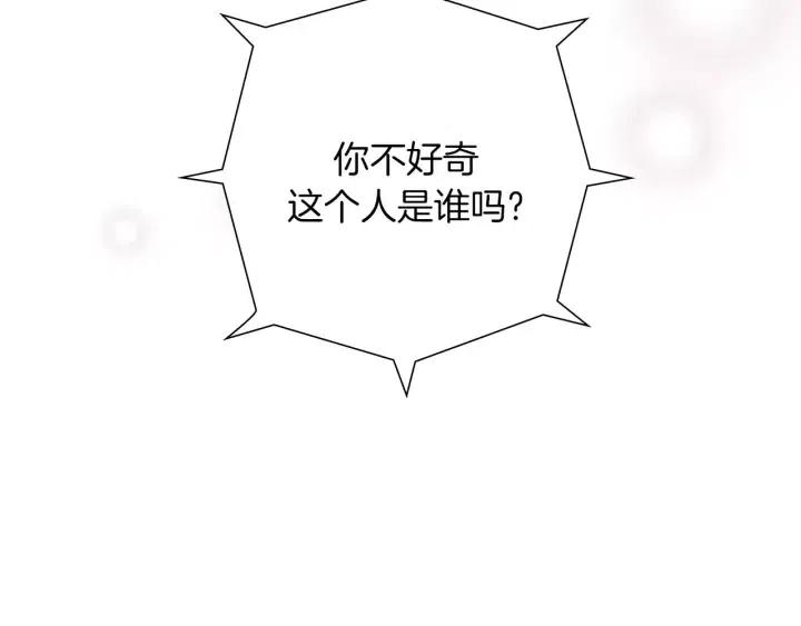 第48话 3000天的数据243