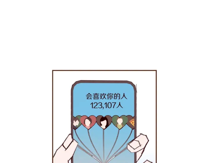 第172话 变化142