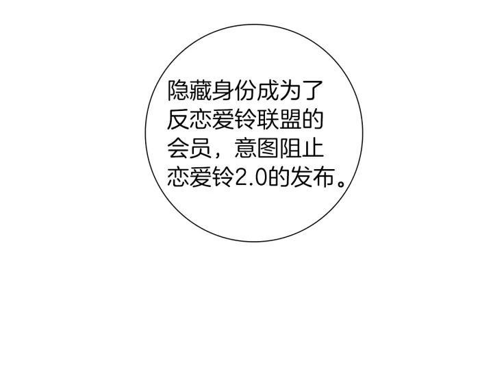 第179话 早来的理由79
