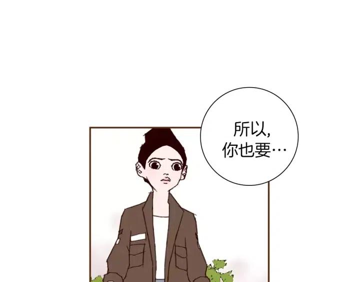 第43话 希望173