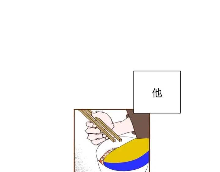 第41话 井中之王129