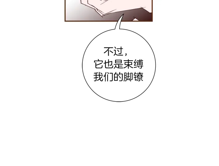 第148话 关系110