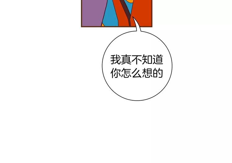 第115话 以前的事情48