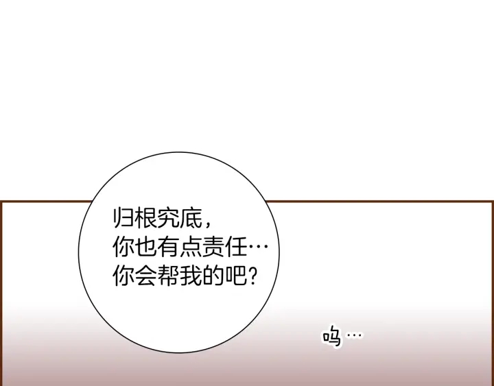 第166话 市场139