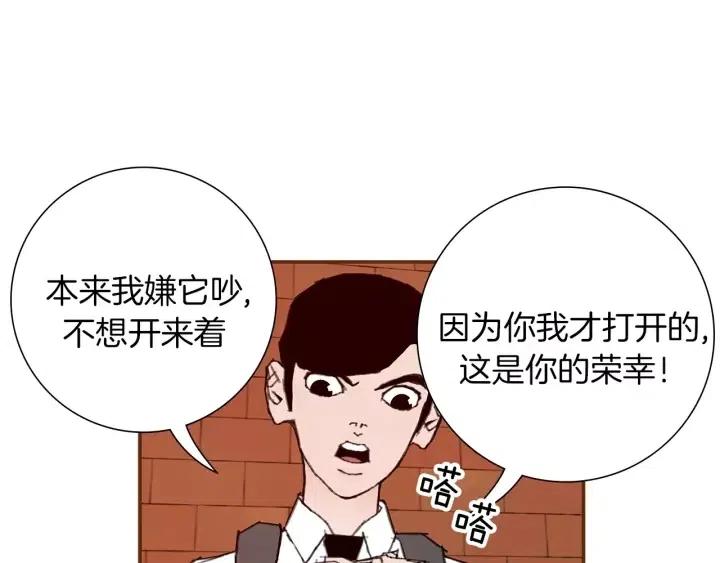 第8话 铃响之前70