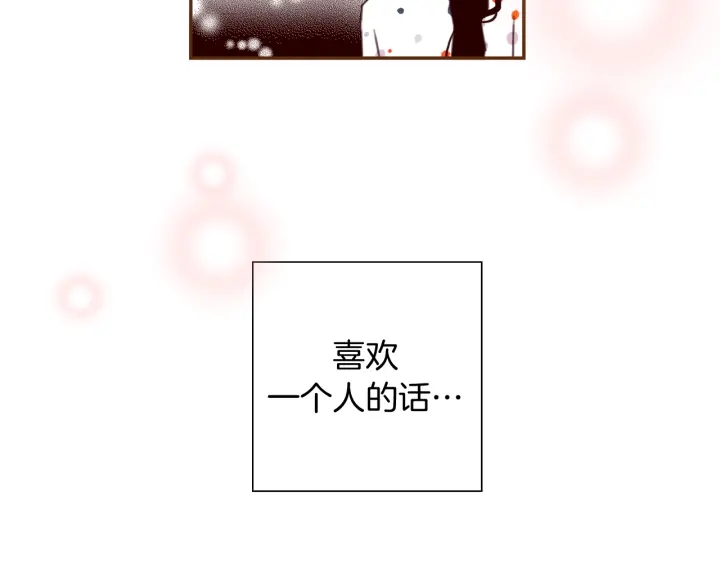 第124话 在没有恋爱铃的世界191