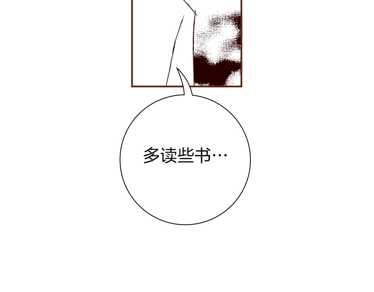 第190话累积经验59