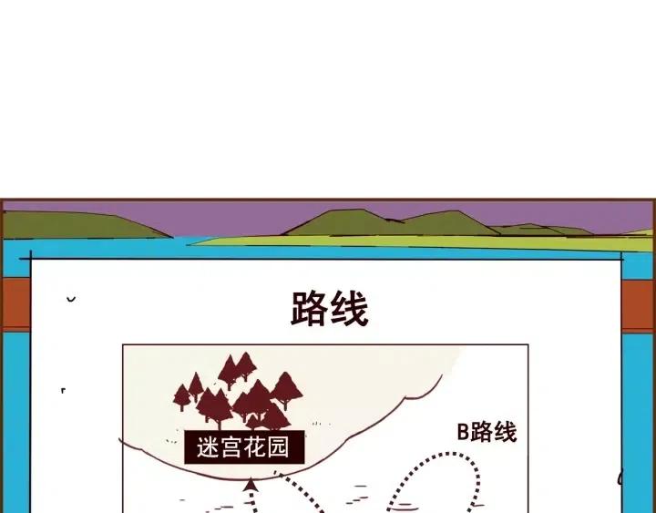 第96话 两个路线49