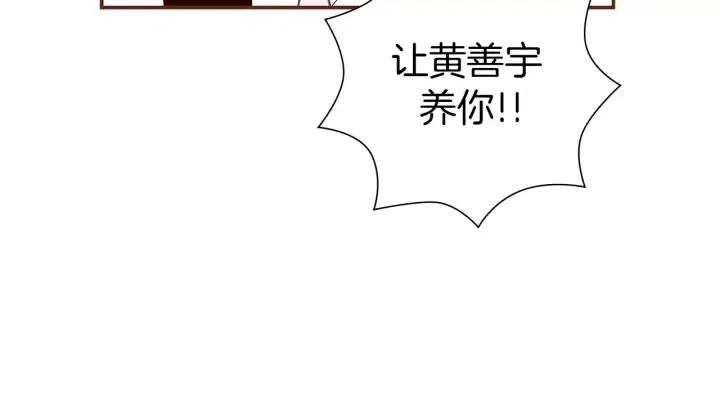 第20话 回忆92