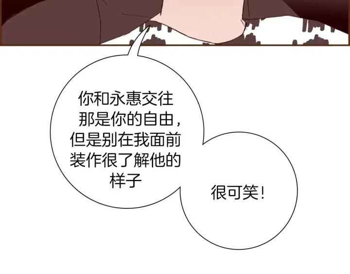 第62话 身体的记忆109