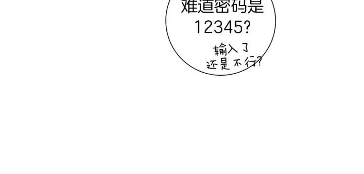 第87话 箭头标志81