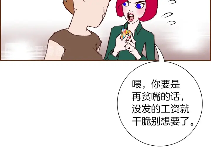 第169话 刷新150